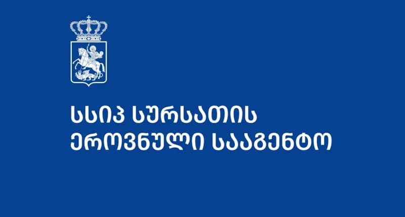სურსათის ეროვნული სააგენტო ცხოველთა დაცვის ორგანიზაციებს პასუხობს