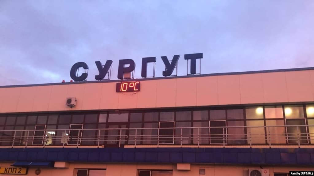 უკრაინულმა დრონებმა რუსეთის ენერგეტიკულ საწარმოს სავარაუდოდ 2 500 კილომეტრის დაშორებიდან შეუტიეს