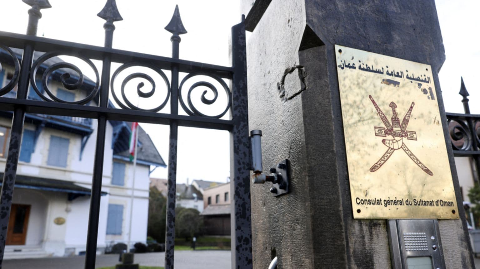 ირანმა და აშშ-მ მიაღწიეს შეთანხმებას ბირთვული პროგრამის დავის მოგვარების პრინციპებთან