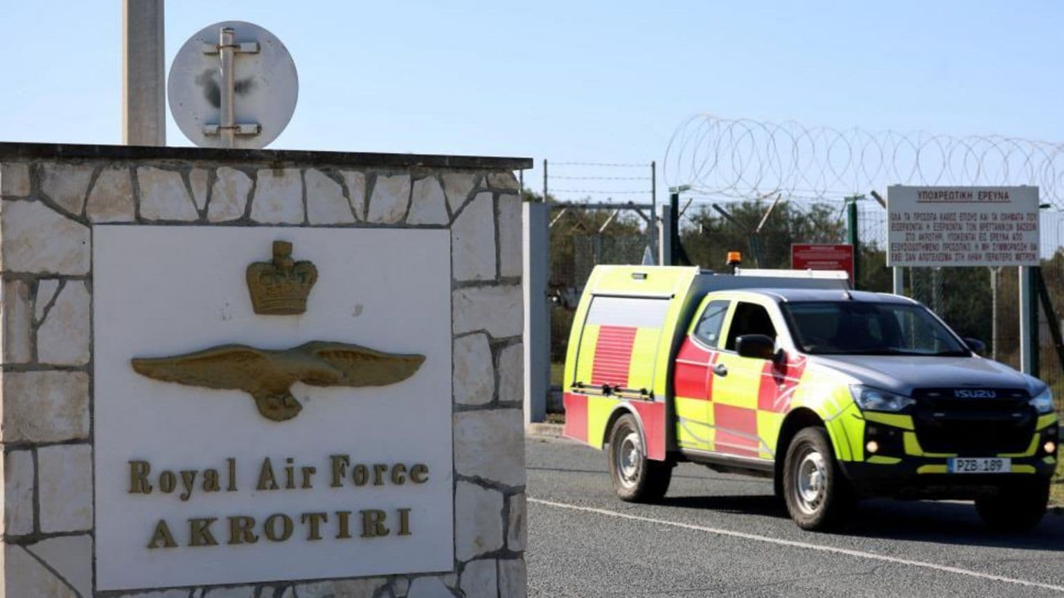 კვიპროსის პრეზიდენტი: ბრიტანეთის სამხედრო ბაზები კუნძულზე კოლონიური მემკვიდრეობაა