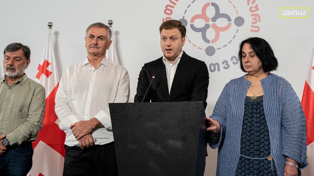 „მიგვაჩნია, რომ საქართველომ უნდა დატოვოს საერთაშორისო ხელშეკრულებები თუ ორგანიზაციები“ - ერთიანი ნეიტრალური საქართველო