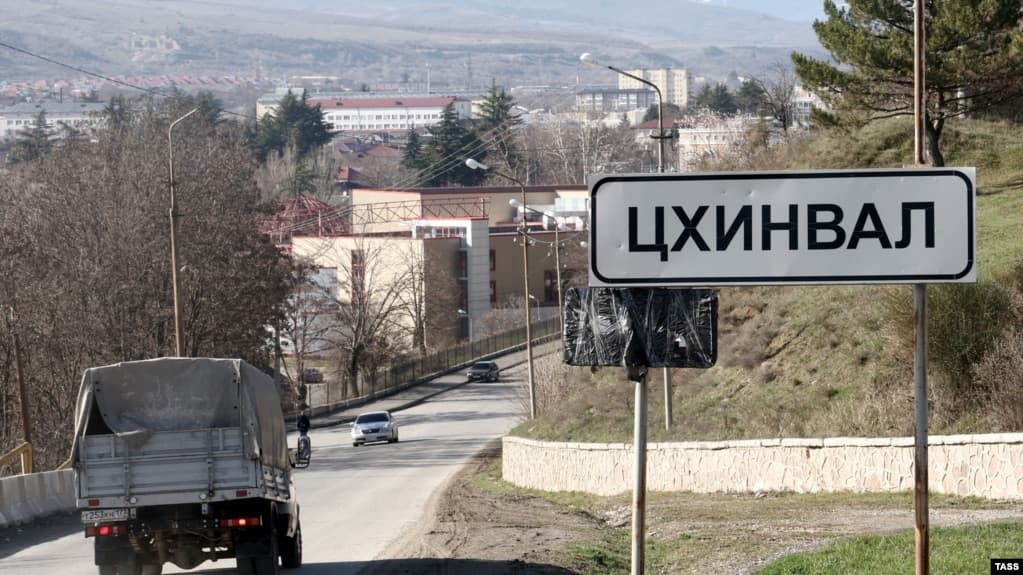 ოკუპირებულ ცხინვალში ე.წ. საპრეზიდენტო არჩევნებისთვის ოთხი კანდიდატი დაარეგისტრირეს